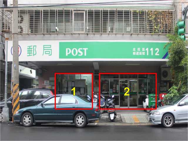 舊北投郵局大門廣告2